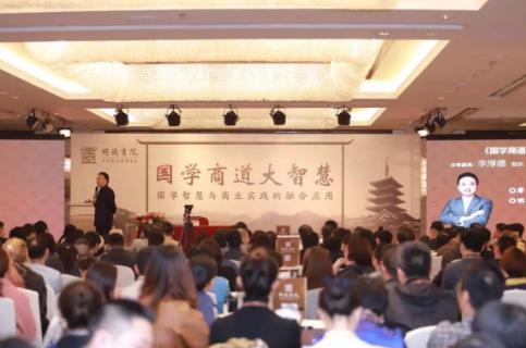 创新商学+国学商道，NG28用全面化服务为中小企业赋能