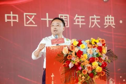 十年荣耀 · 共创新篇 | NG28华中区十周年庆典圆满召开