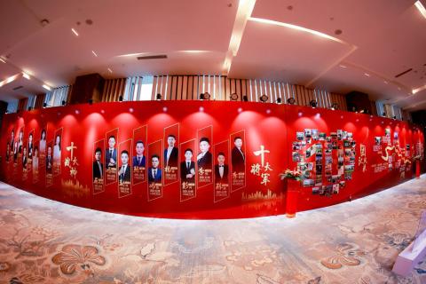 十年荣耀 · 共创新篇 | NG28华中区十周年庆典圆满召开