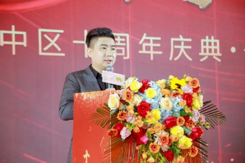 十年荣耀 · 共创新篇 | NG28华中区十周年庆典圆满召开